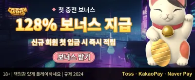친구 초대 리워드 이벤트 promotion