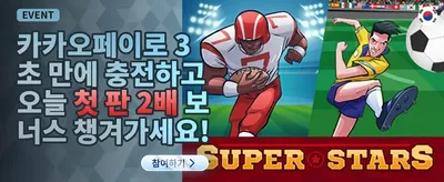 매주 쏟아지는 VIP 캐시백 리베이트 promotion