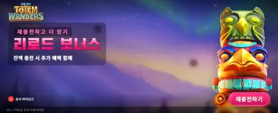 KWIN125 특별 잭팟 이벤트
