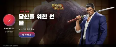 KWIN 카지노 압도적 혜택